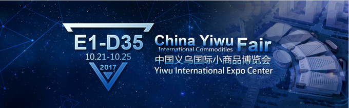 najnowsze wiadomości o firmie China Yiwu International Fair Commodities - czeka na Ciebie!  0